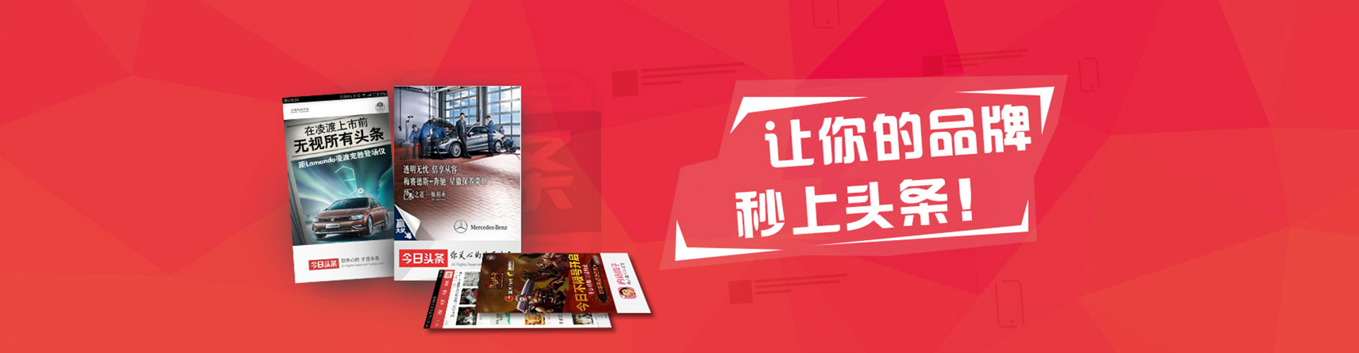 安次竞价推广开户