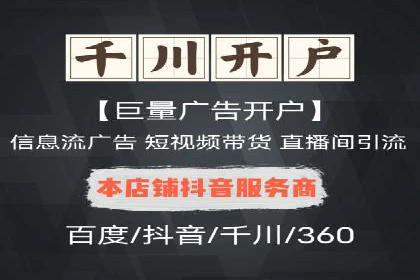 某行业SEM外包公司的成功实践与经验分享