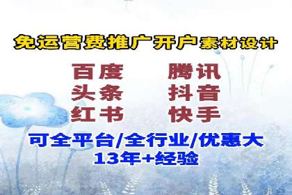 百度竞价托管助力企业实现精准营销