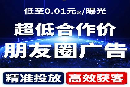百度推广实战技巧：案例分享广告效果